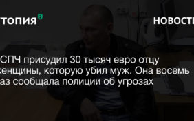 Анна Овчинникова восемь раз сообщала в полицию об угрозах со стороны мужа Александра Ануфриева, последний раз — в день убийства.