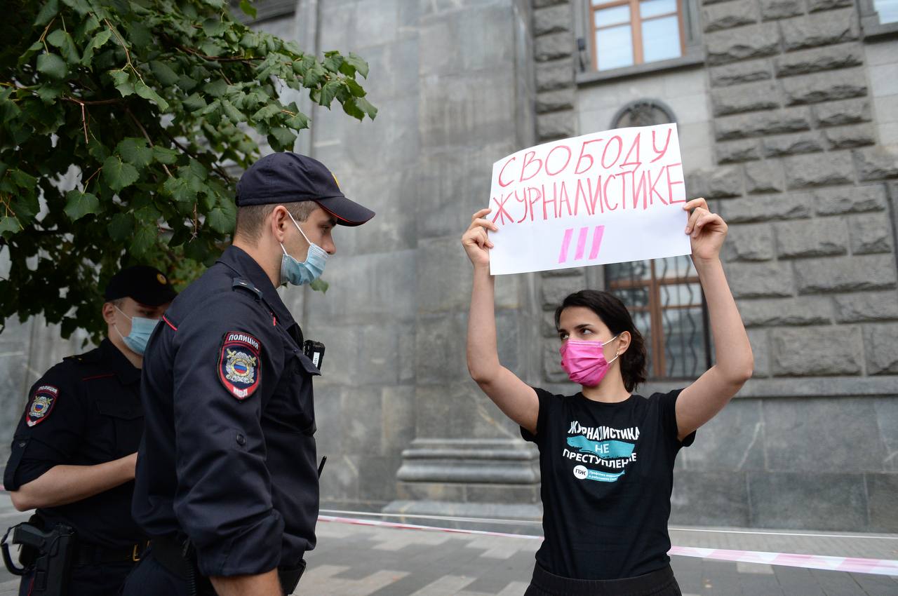 журналистика не преступление, свободу журналистике, дождь иноагент