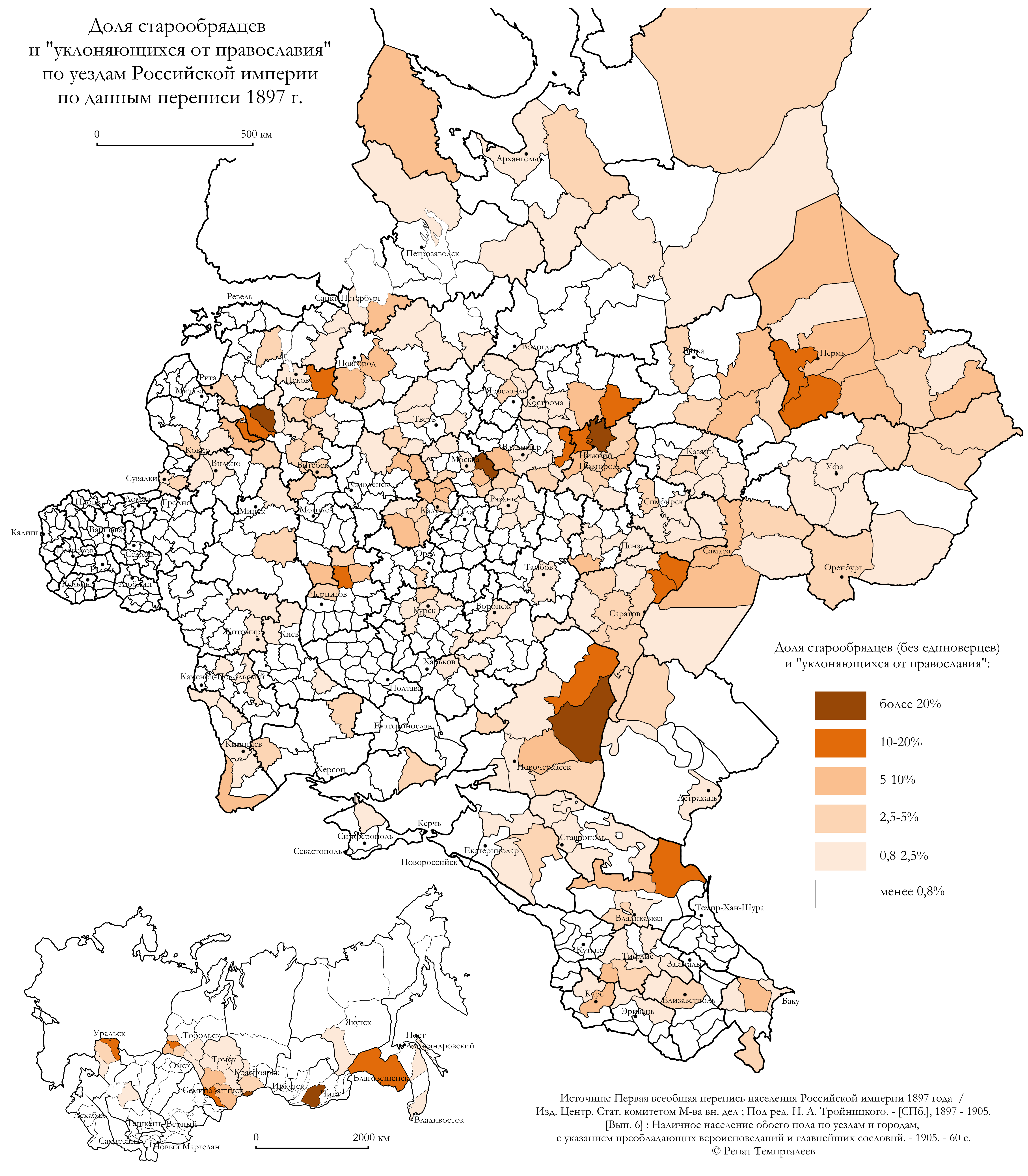 старообрядцы, староверы, самоубийство, 