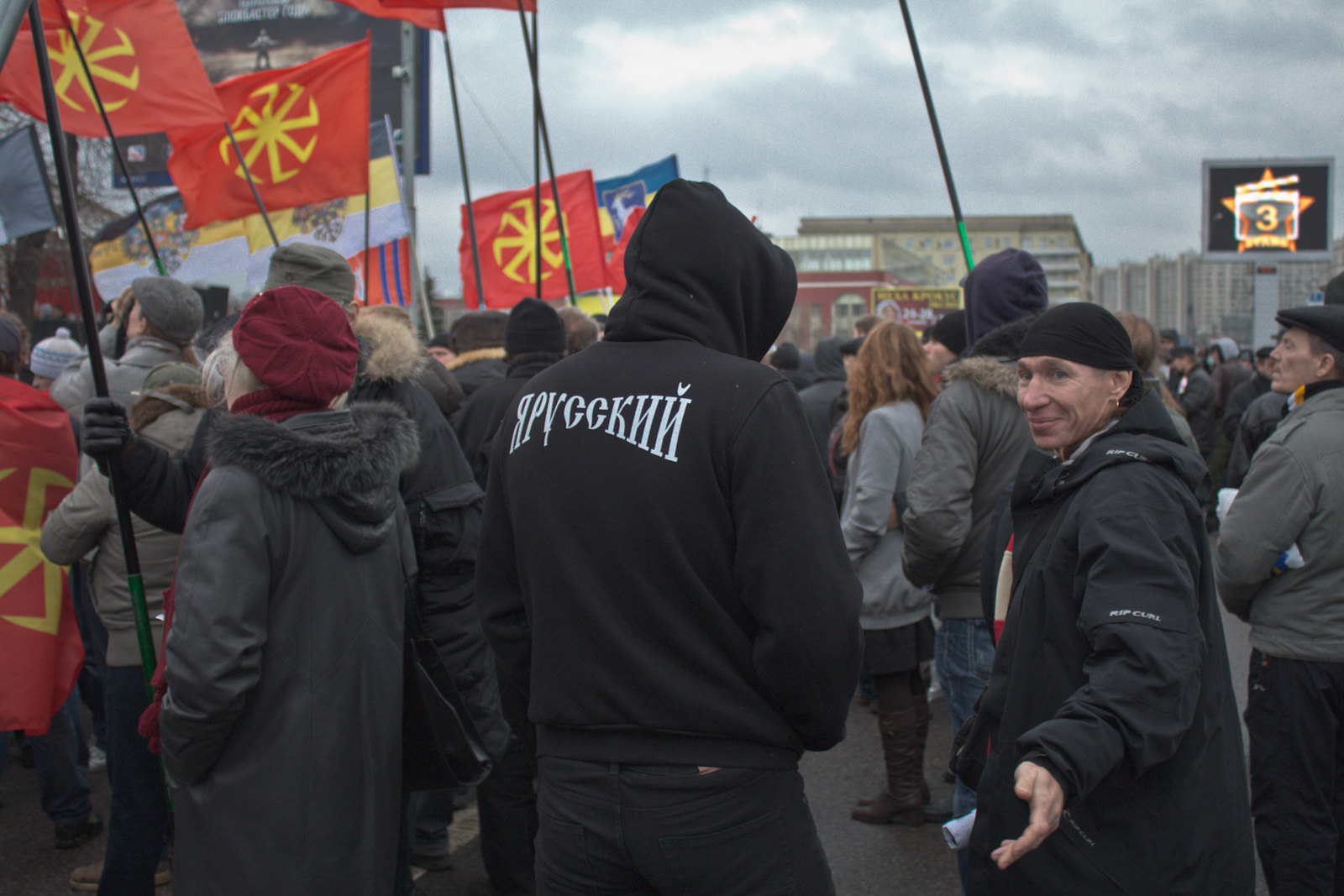 национализм, русский национализм, русский марш