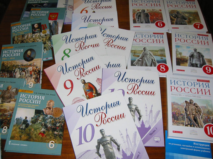 история, учебники, учебник Мединский, учебник СВО, пропаганда, идеология