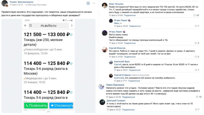 сообщество токарей и фрезеровщиков, вконтакте, группа для токарей