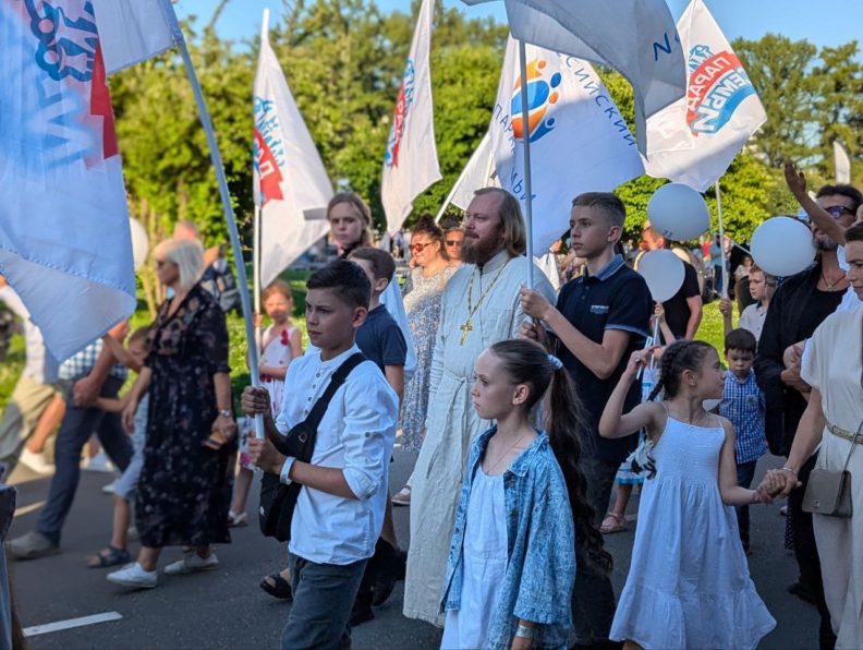 парад семьи, день семьи, день семьи любви и верности,