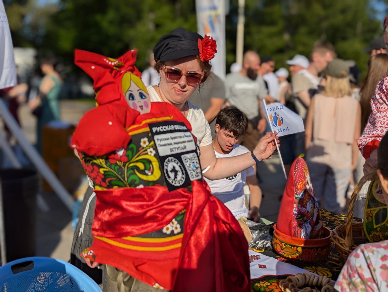 парад семьи, день семьи, день семьи любви и верности,